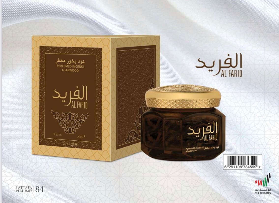بخور الفريد من لطافة