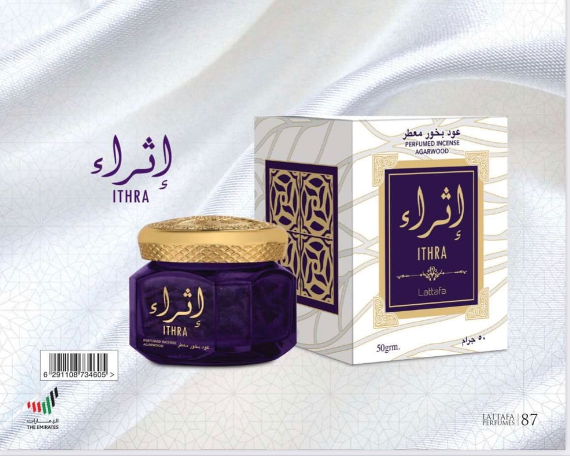 بخور إثراء