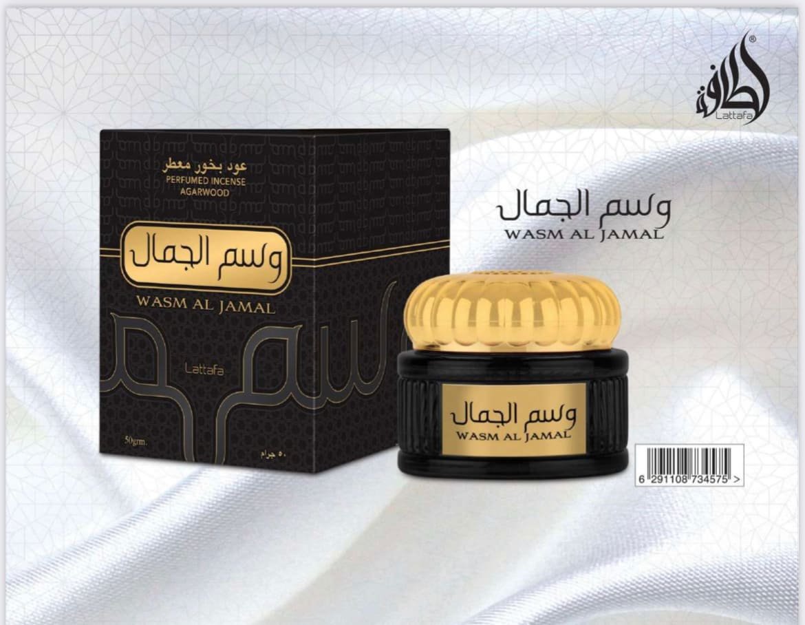 بخور وسم الجمال