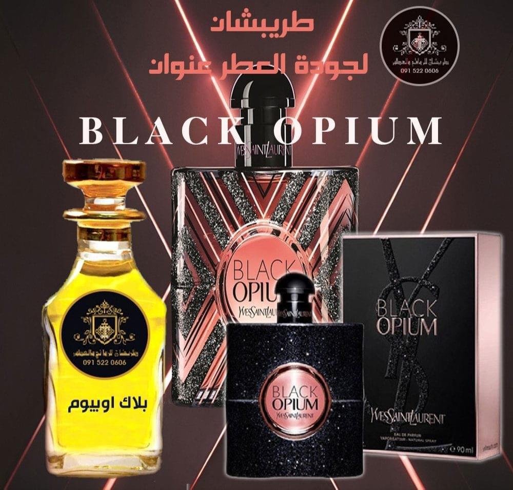 عطر بلاك اوبيوم