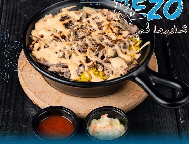 شاورما لحم