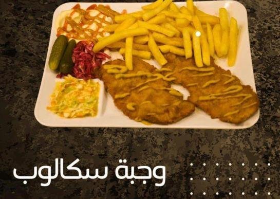 سكالوب